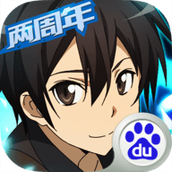 刀剑神域黑衣剑客官网版