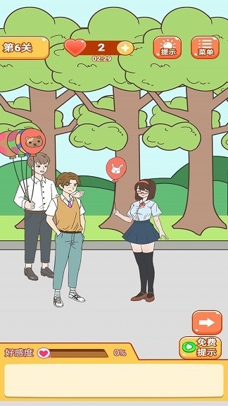 学长你好坏游戏安卓版