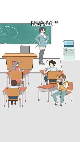 学长你好坏游戏安卓版