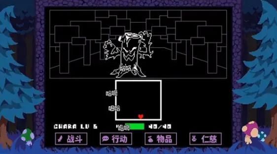 反转之下汉化版