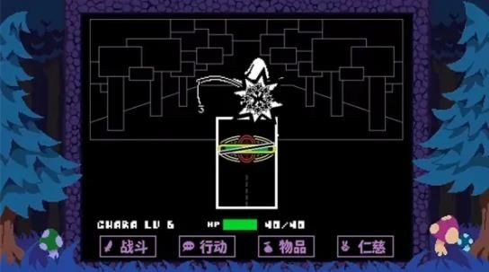 反转之下汉化版