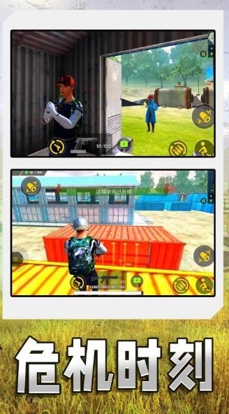 射击特战队游戏安卓版