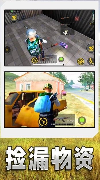 射击特战队游戏安卓版