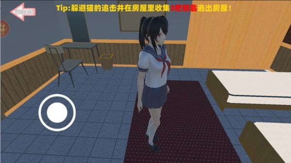 快救救小姐姐吧游戏最新版