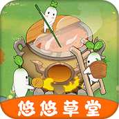 悠悠草堂红包版