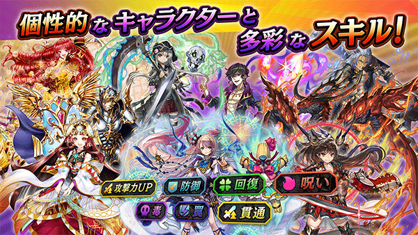 逆转奥赛罗尼亚日服官方版