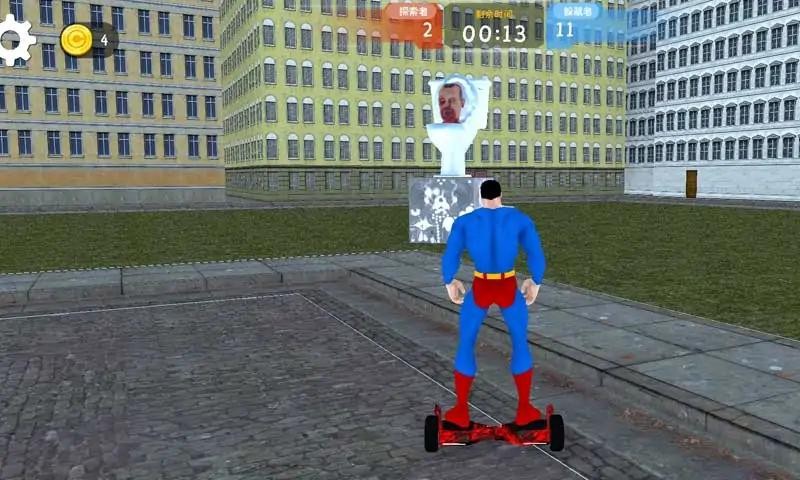 恐怖怪物捉迷藏最新版