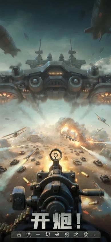 拜托了指挥官游戏汉化版