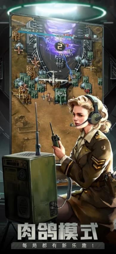 拜托了指挥官游戏汉化版