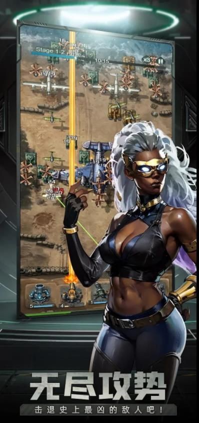 拜托了指挥官游戏汉化版