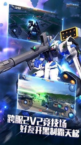 ​机动战士钢弹游戏
