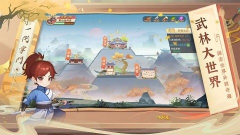 我是小掌门游戏