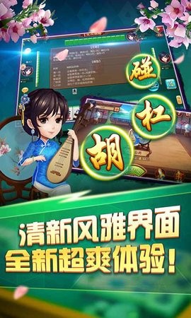 宜兴麻将135免房卡版