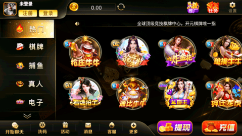 大鱼888手机版
