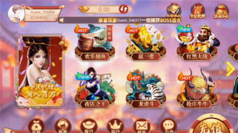 99316qp大润发最新版
