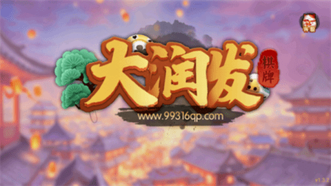 99316qp大润发最新版