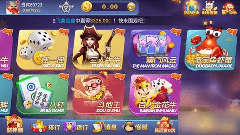 大嘴猴dzh666版本