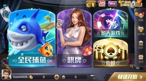 728安卓金色版