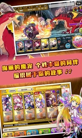 梅露可物语中文版