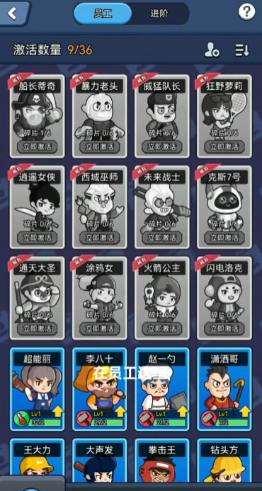 钻石大亨最新版