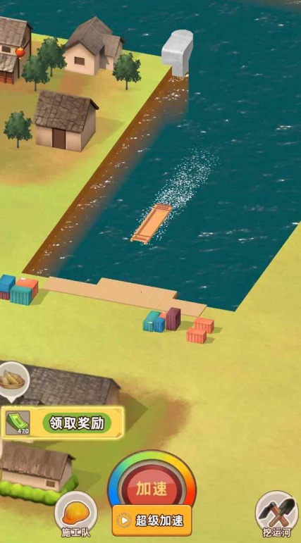 王铲铲的运河梦折相思解锁版