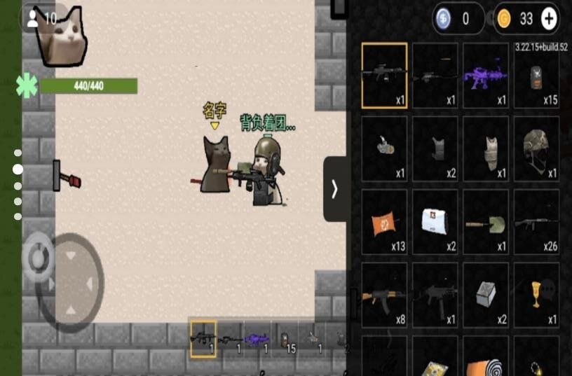 猫猫突围2小游戏