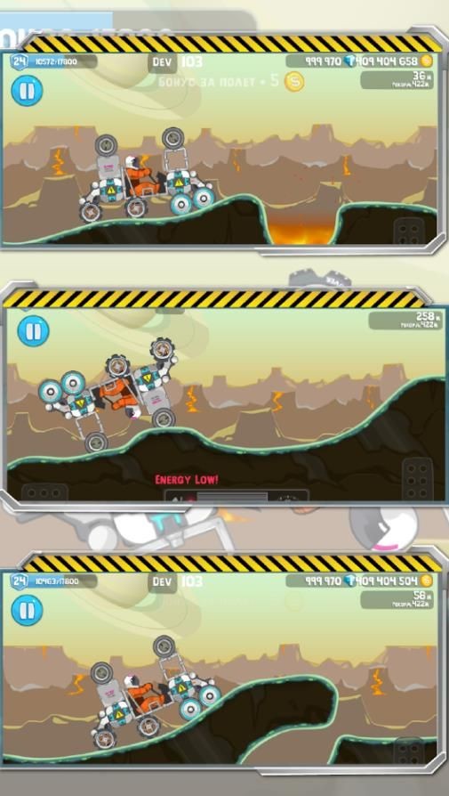 机械赛车组装手机版游戏