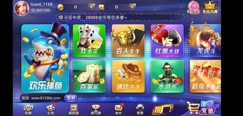 招财猫改版摇钱树游戏