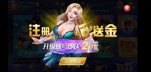 招财猫改版摇钱树游戏