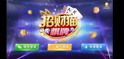 招财猫改版摇钱树游戏