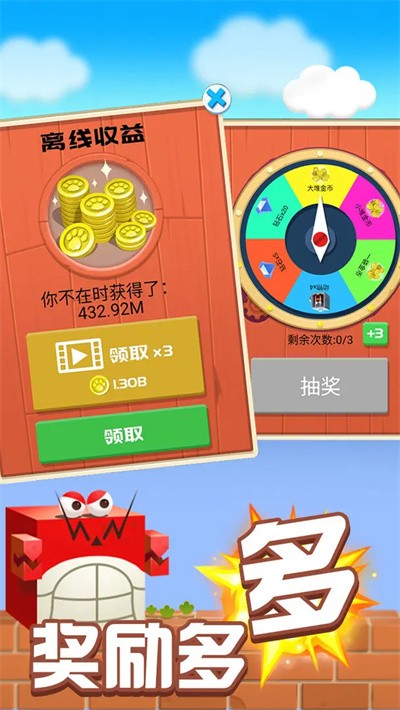 动物也疯狂游戏