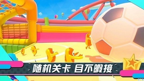糖果人游戏