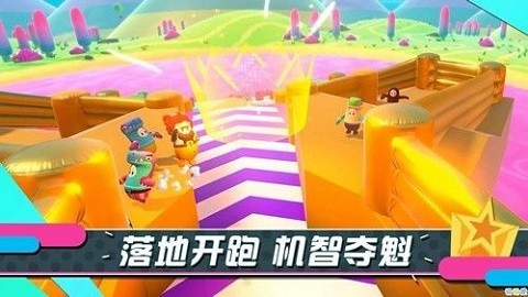 糖果人游戏