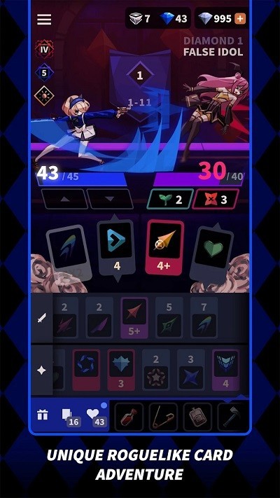 玫瑰之影2安卓版