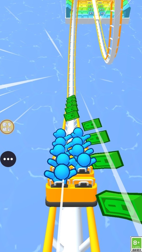 狂飙过山车游戏官方版