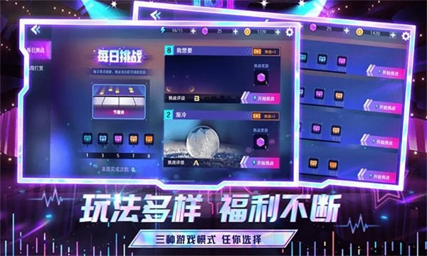 弹跳音符无广告版