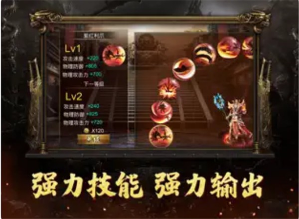 决战王城