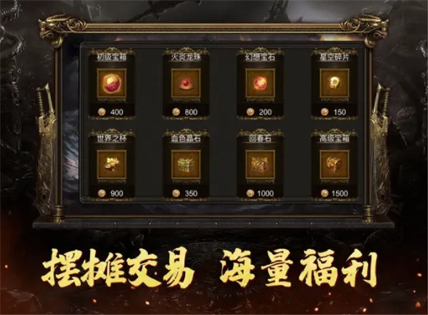 决战王城