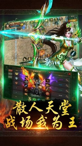 战千雄正式版