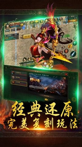 战千雄正式版