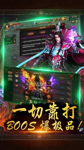 战千雄正式版