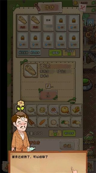 神秘城寨游戏官方版