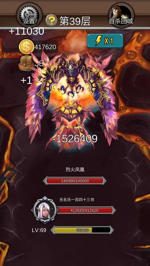 爬塔刷刷刷游戏官方