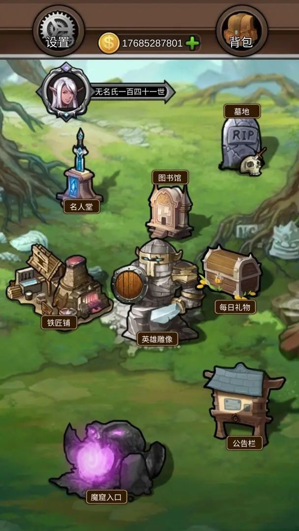 爬塔刷刷刷游戏官方