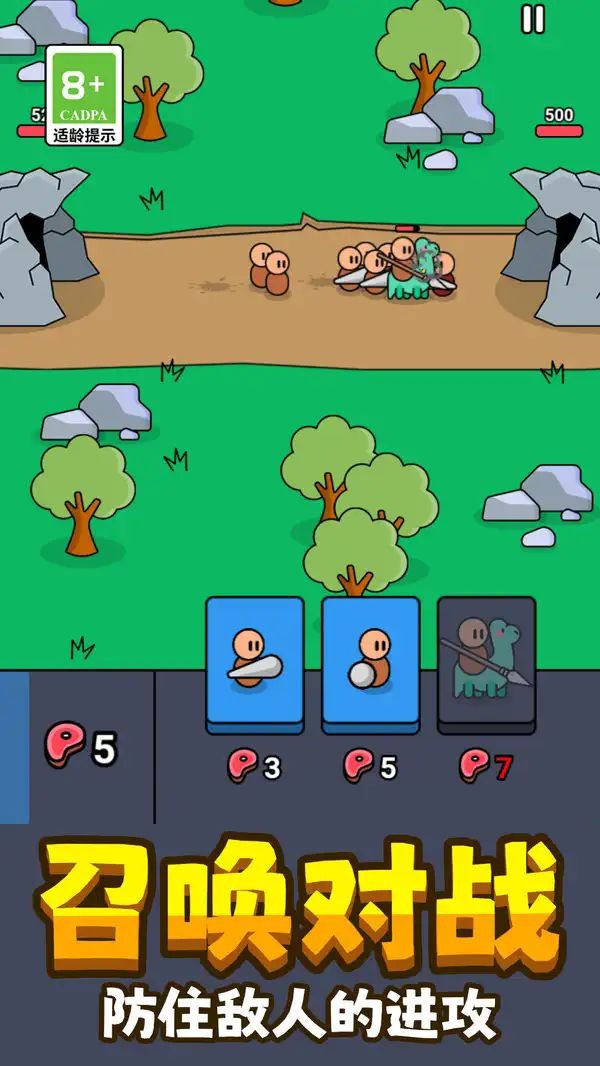 火柴人闪击战游戏最新版