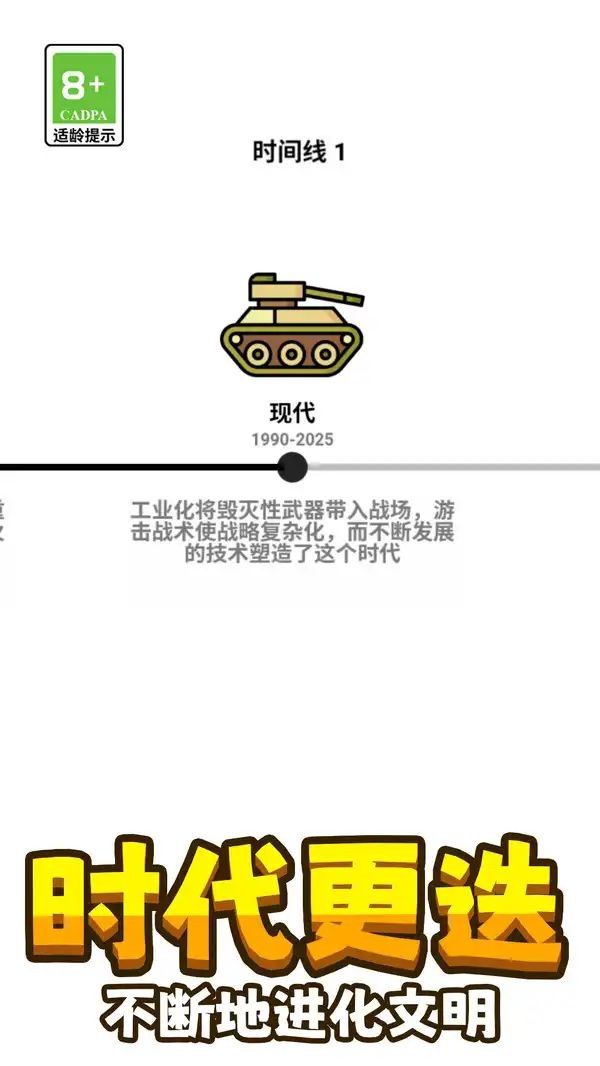 火柴人闪击战游戏最新版