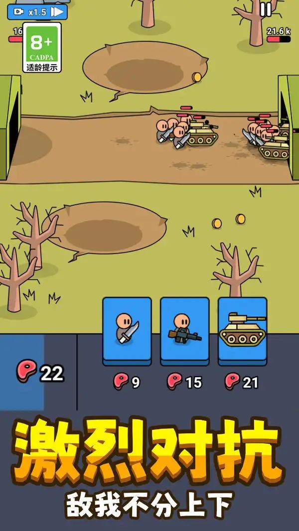 火柴人闪击战游戏最新版
