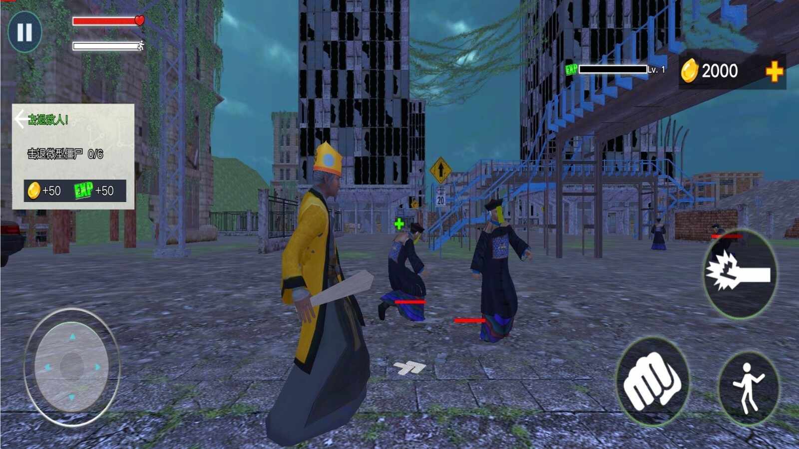 暴打僵尸模拟器最新版