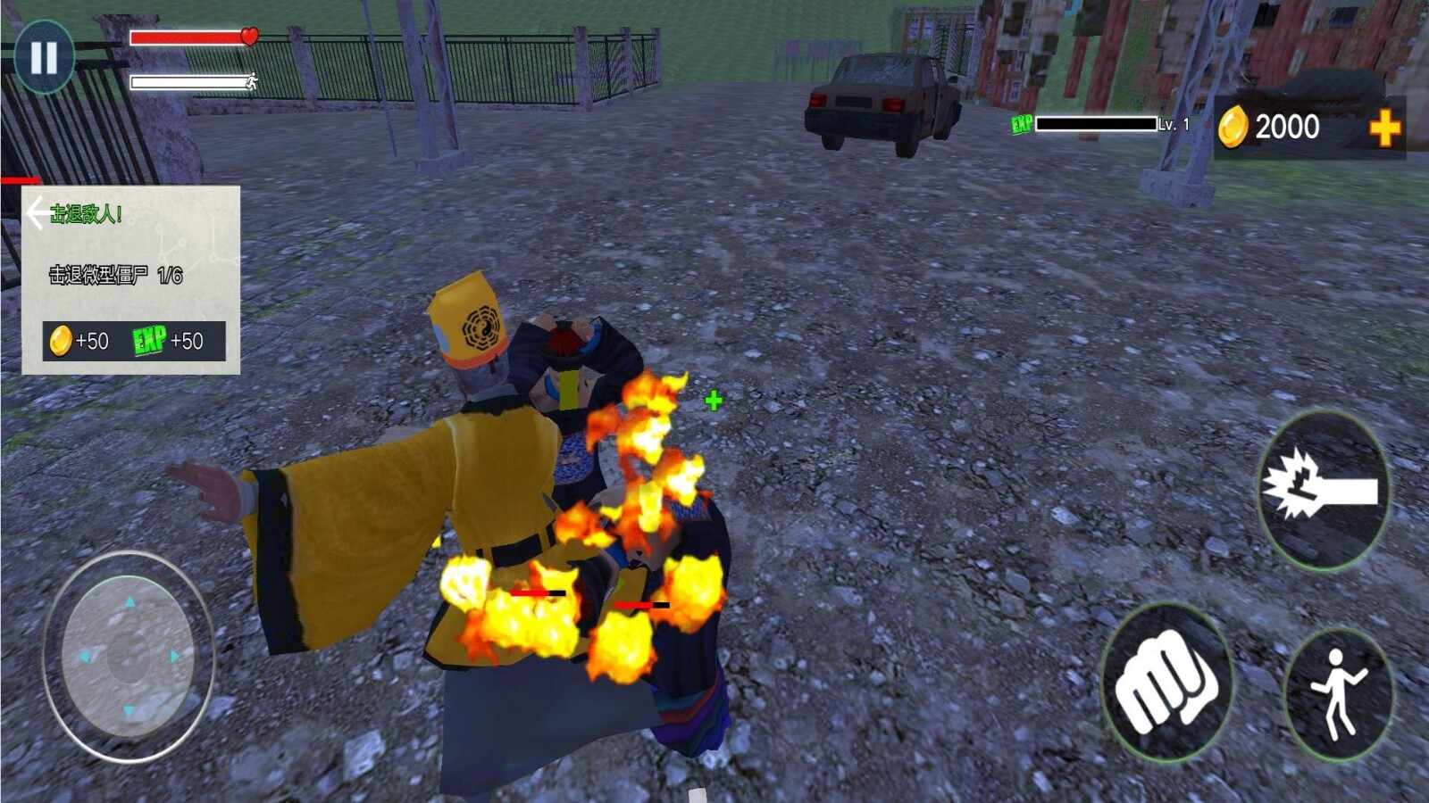 暴打僵尸模拟器最新版