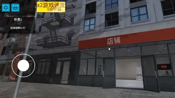 逆袭的厂长大人游戏安卓版